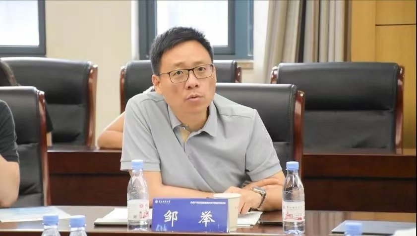 南京师范大学