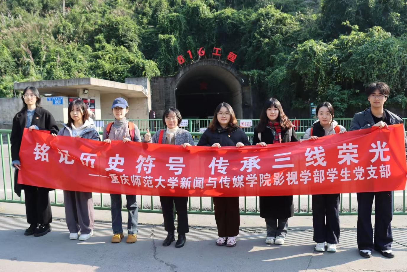 院博鱼电竞最新版下载副书记赵艳君作动