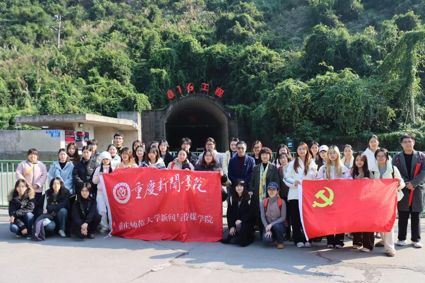 青春向党忆峥嵘，“三线精神”励前行