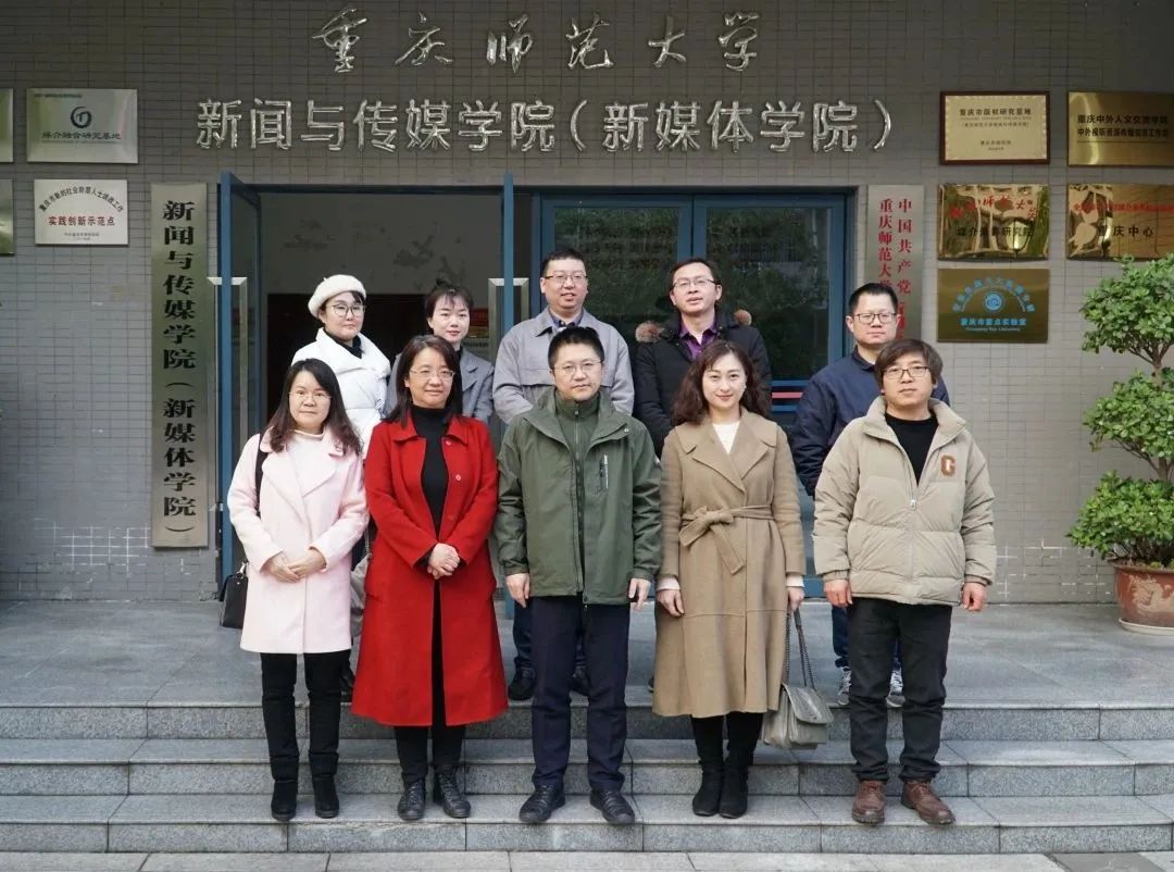 会议由赖黎捷副院长主持