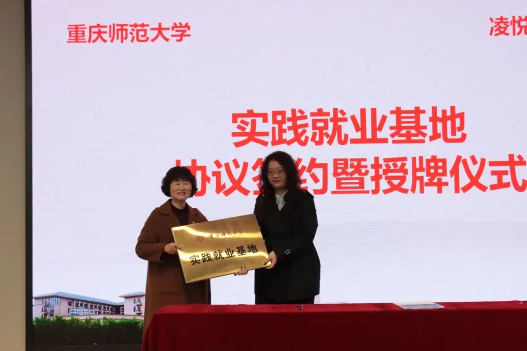 院长李明海