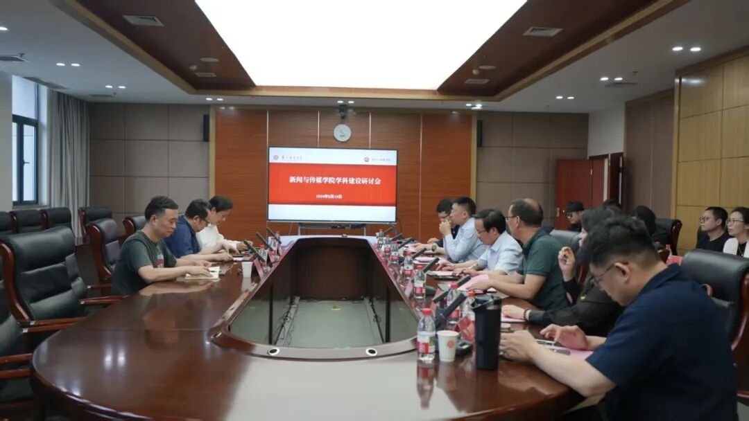 聚力学科建设