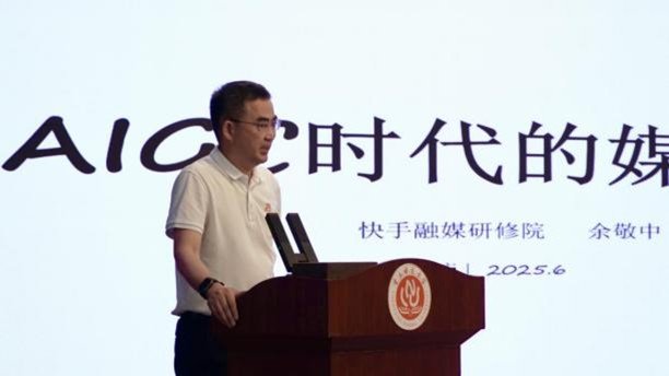 跨界·共融·聚势 新质传播智享会在博