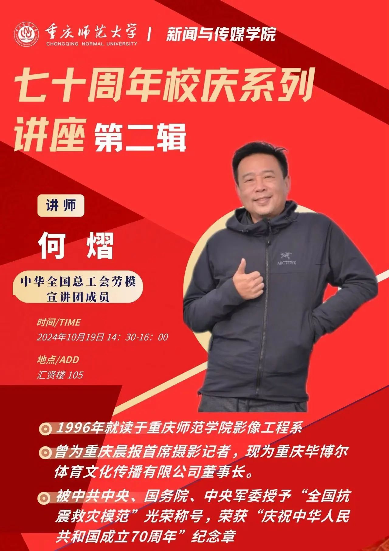 当前位置：