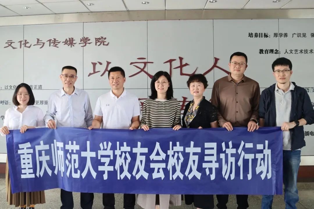 凝聚校友感情