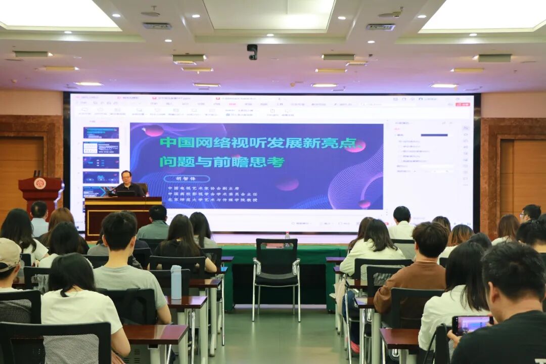 深耕网络视听